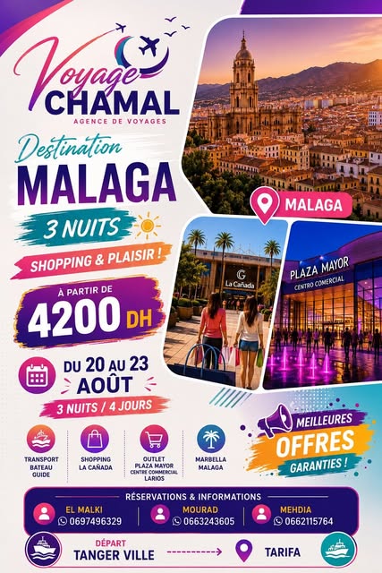 Offre Malaga — 3 nuits